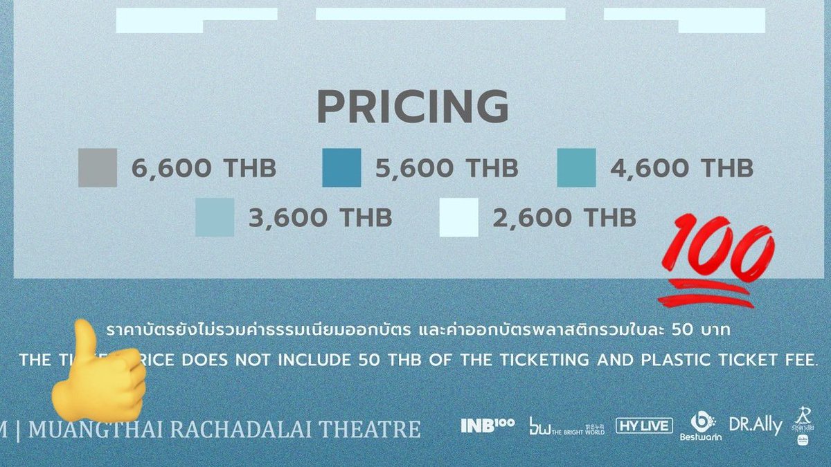 รอบนี้ไม่ต้องลุ้น บข บัวขาว อะไรทั้งนั้นนะคะ #ArcadiaBANGKOK มีบัตรแข็ง บัตรพลาสติกค่ะ 🙂‍↕️🙇🏻‍♀️👏🏻🎉