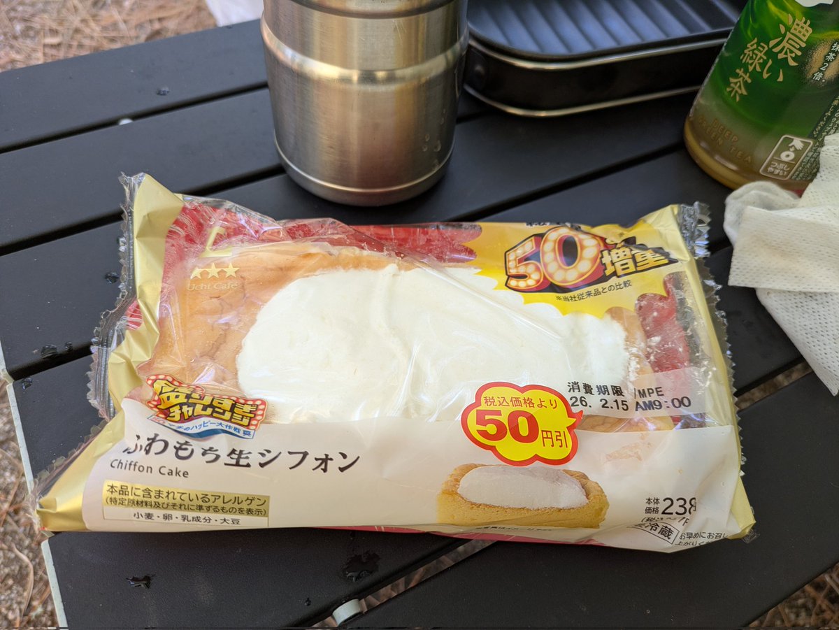 おやつ。今日はチートデイなのでね