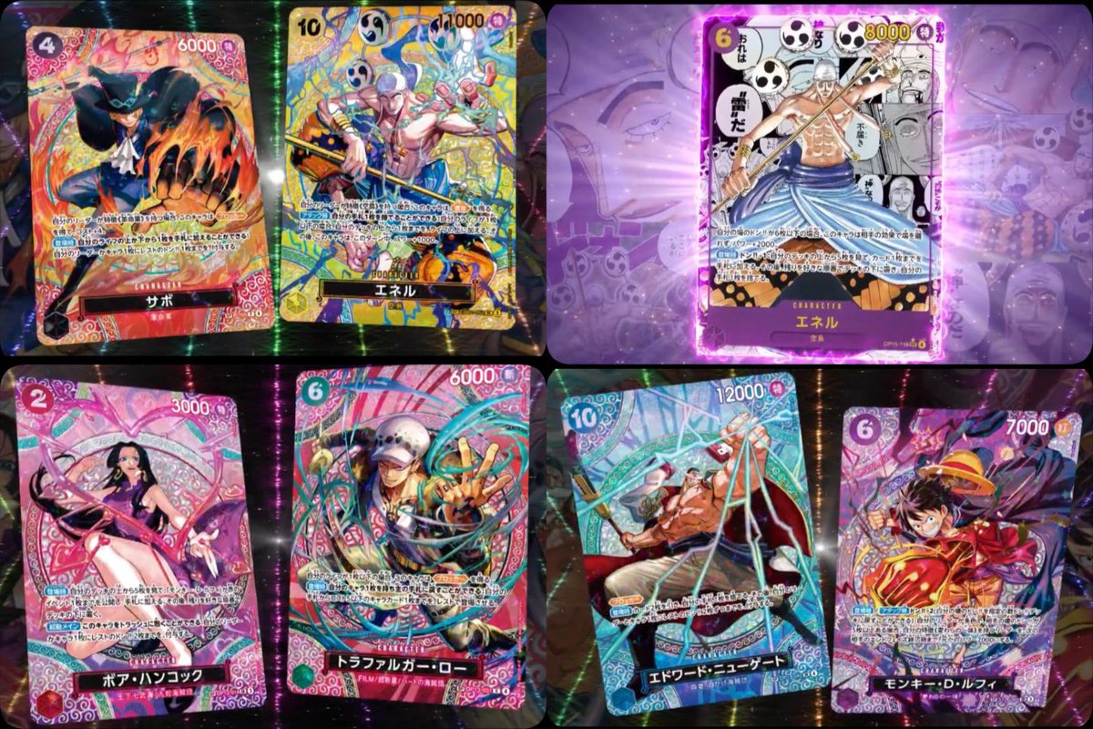 2026年2月28日発売 神の島の冒険(OP-15)収録まとめ💁‍♂️ 【コミパラ