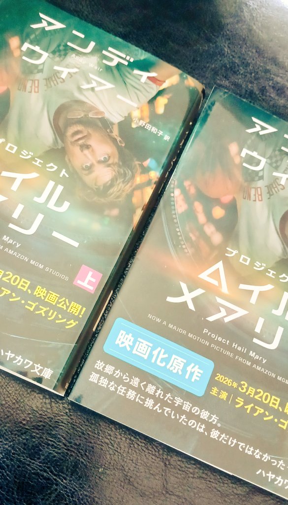 execHarmonics's tweet image. あと手に入れてきた