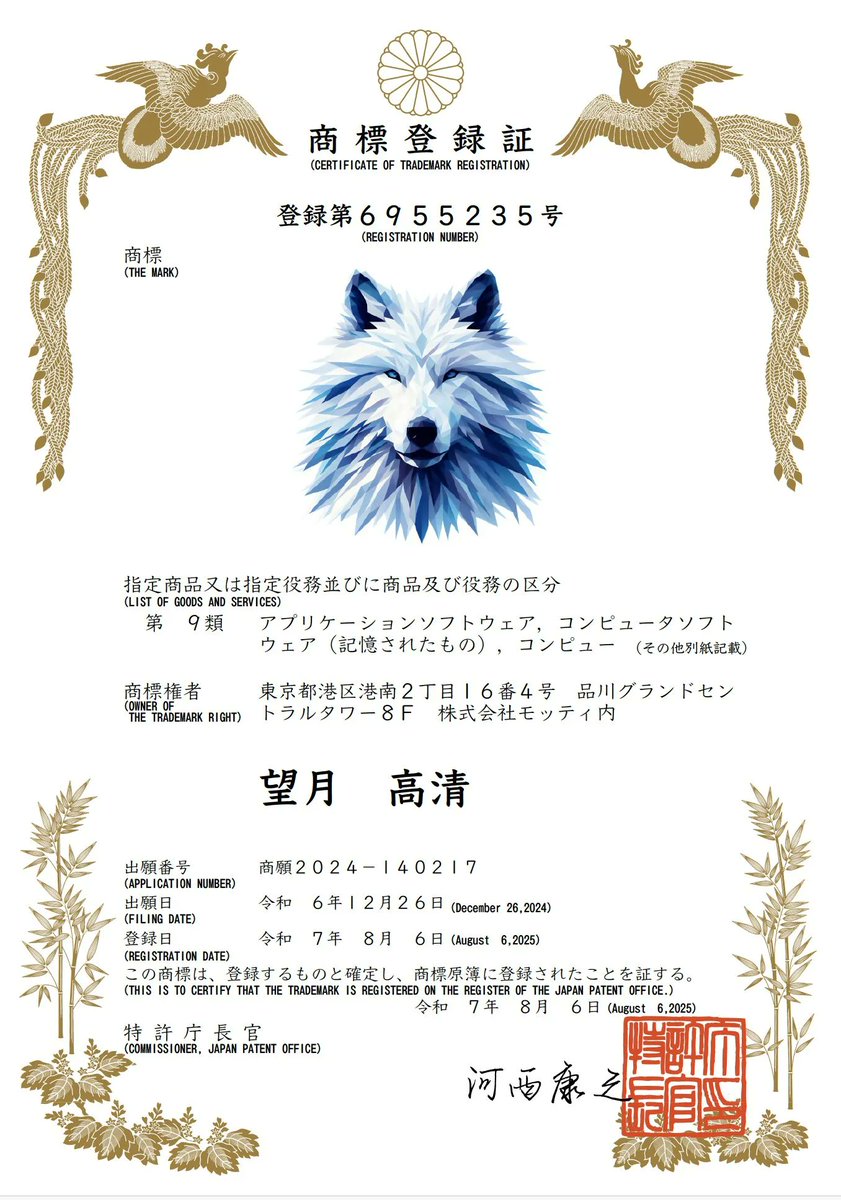 OKAMI PROJECT（オオカミプロジェクト） tweet media