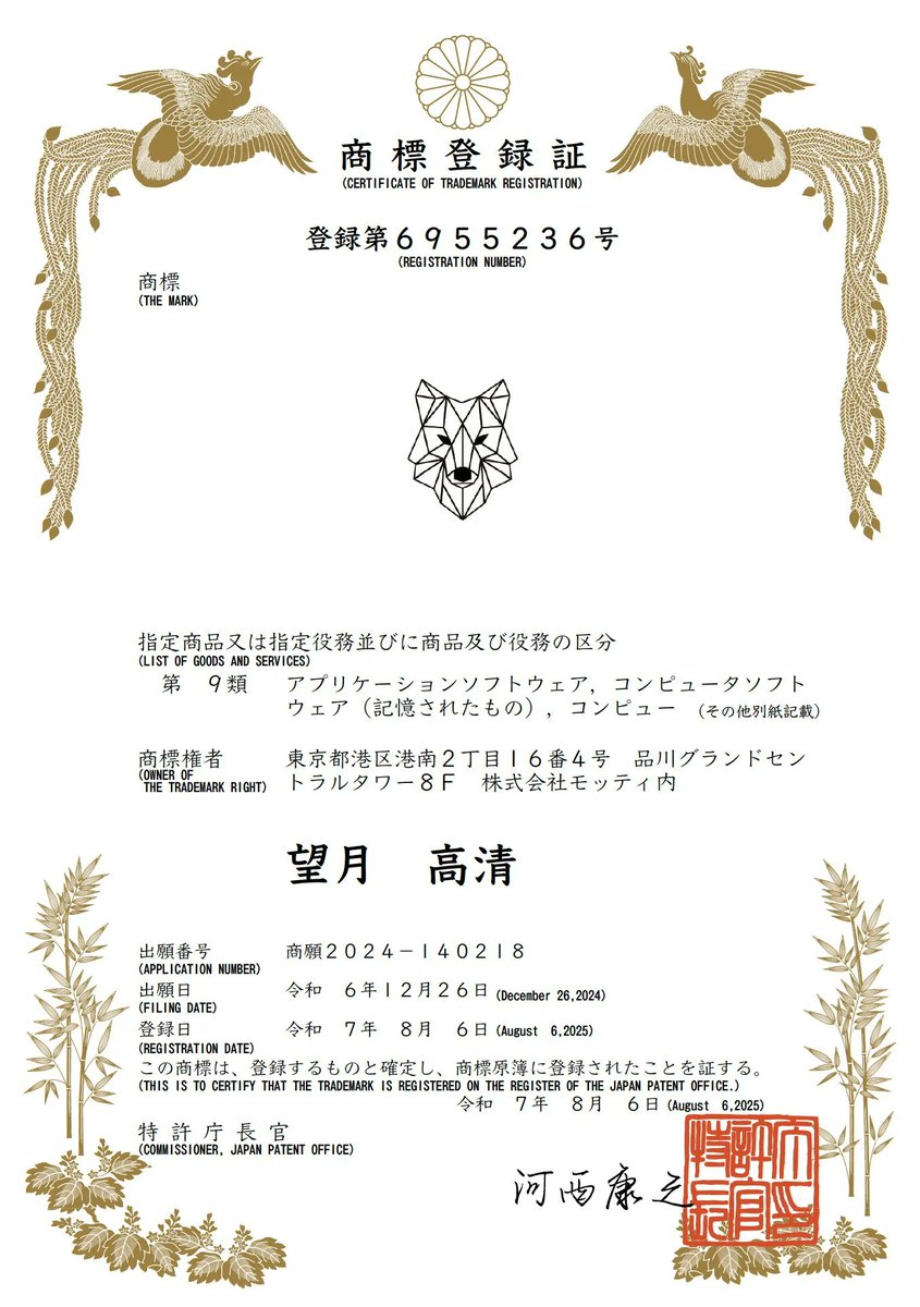 OKAMI PROJECT（オオカミプロジェクト） tweet media