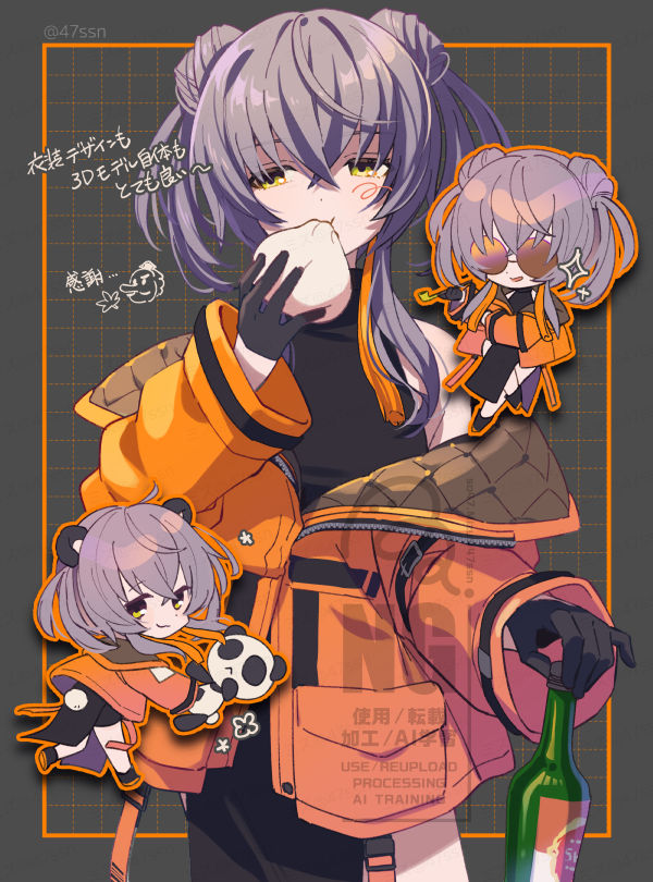ｳｯﾋｮｰｰｰｰｰｰ🐼
#てとらレコード