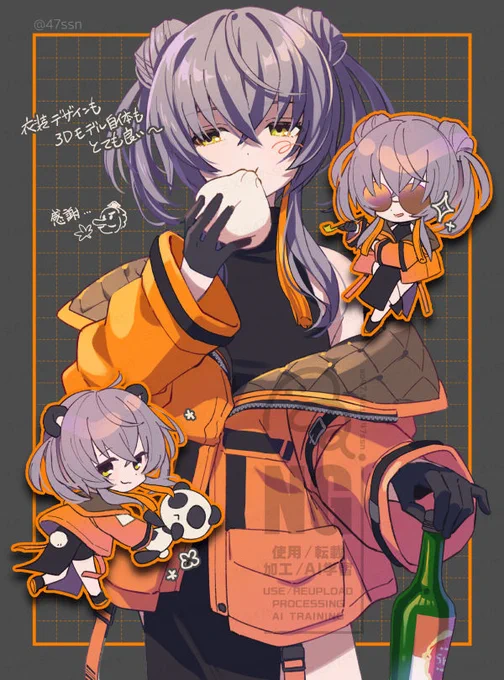 ウッヒョーーーーーー #てとらレコード