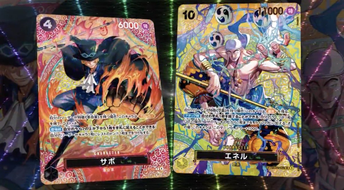✓ワンピースカード『神の島の冒険』 ☑️収録カード公開⬇️Amazon