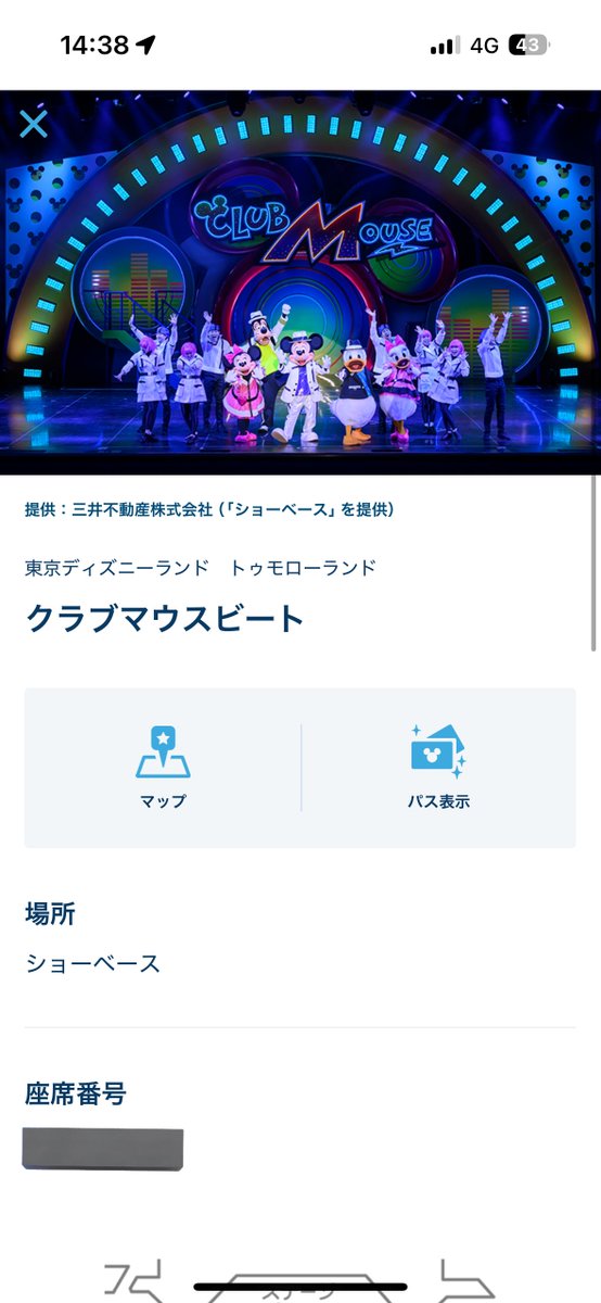 クラビ取れた😭😭😭😭😭😭😭😭😭😭😭😭😭😭😭😭