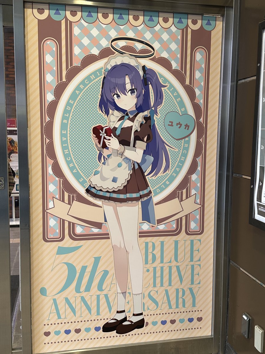 ノアユウ
かわいい 