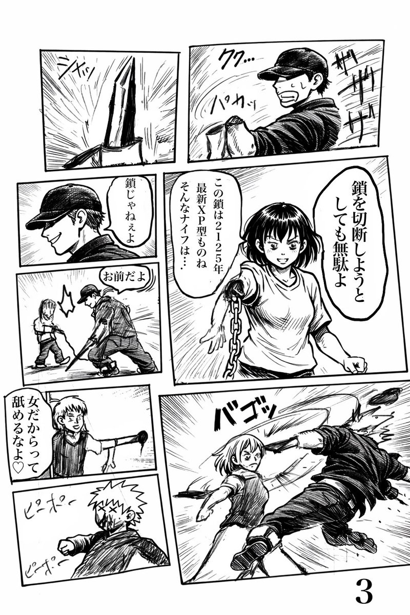 ラニーノーズ山田健人 tweet media