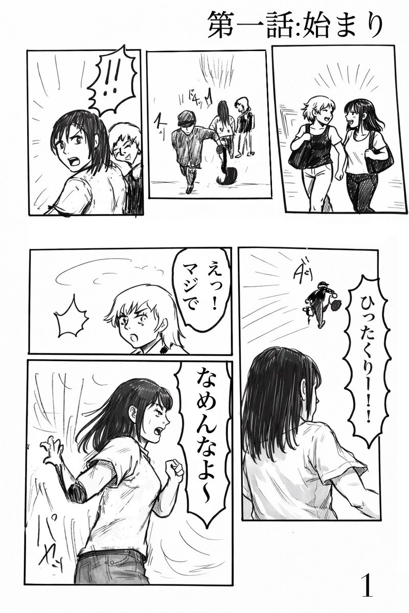 ラニーノーズ山田健人 tweet media