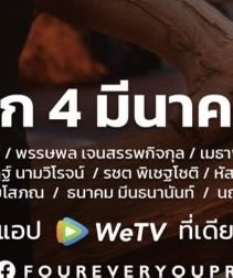 ธนาคม มีนธนานันท์
ธนาคม มีนธนานันท์
ธนาคม มีนธนานันท์

// น้องวินนนนนนน มีใครเข้าใจเราบ้าง 😭😭😭