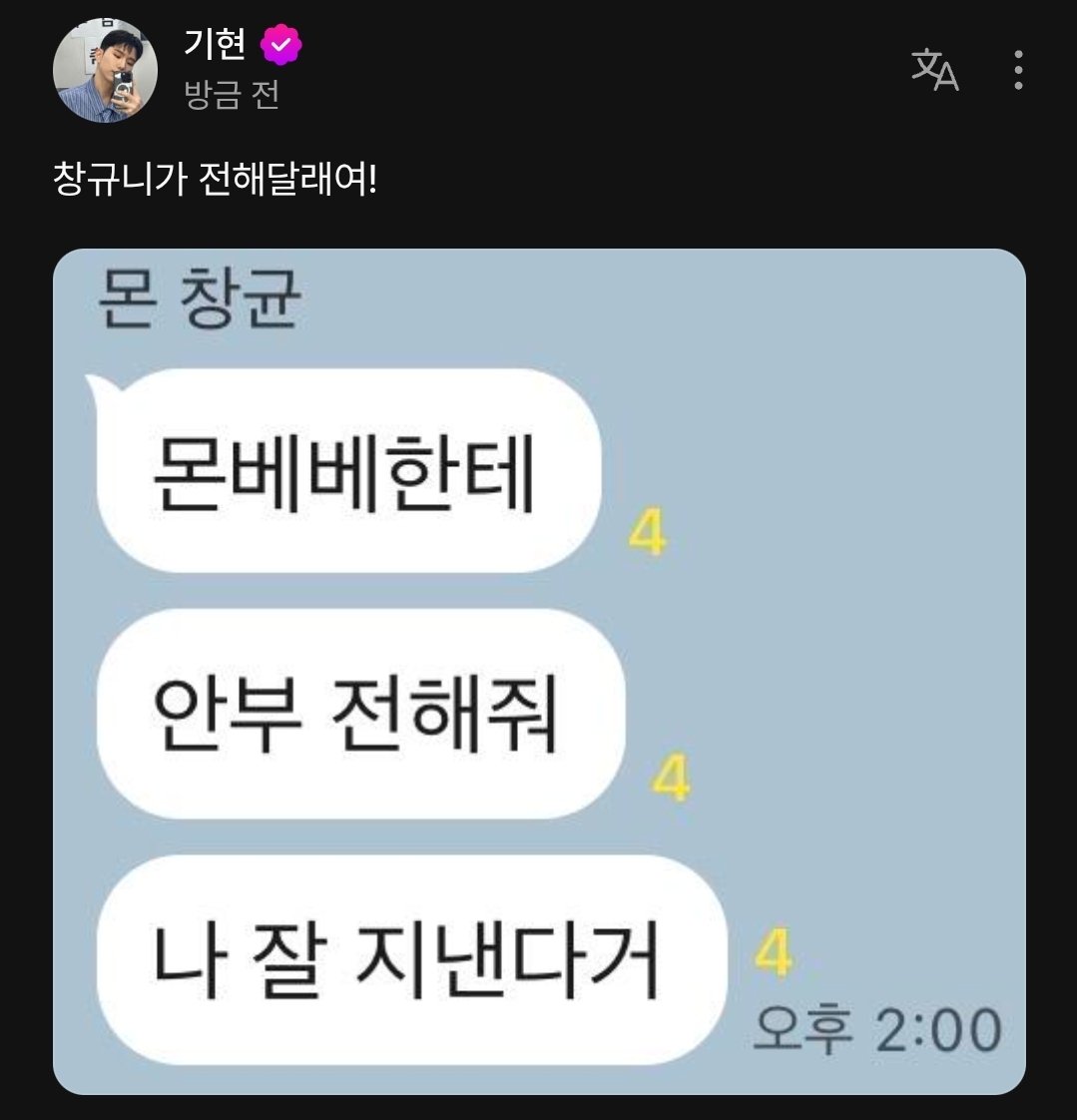 창균....🥹🫶🫶🫶🫶🫶🫶🫶