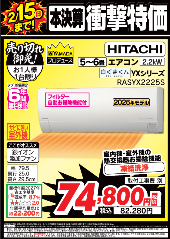 LABI 藤沢 (@labi_fujisawa) / Posts / X