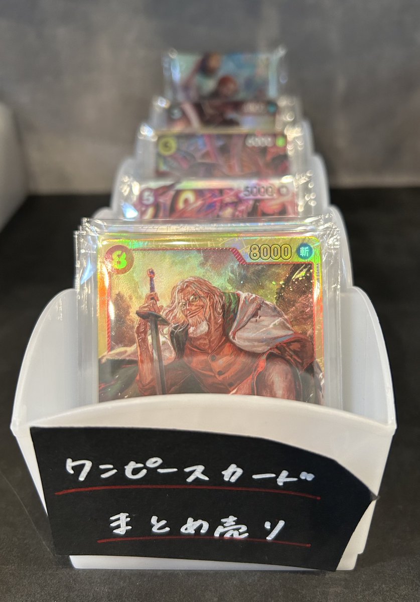 🉐🉐特価情報🉐🉐 🌟大人気🌟 ワンピースカードゲーム まとめ売り 追加