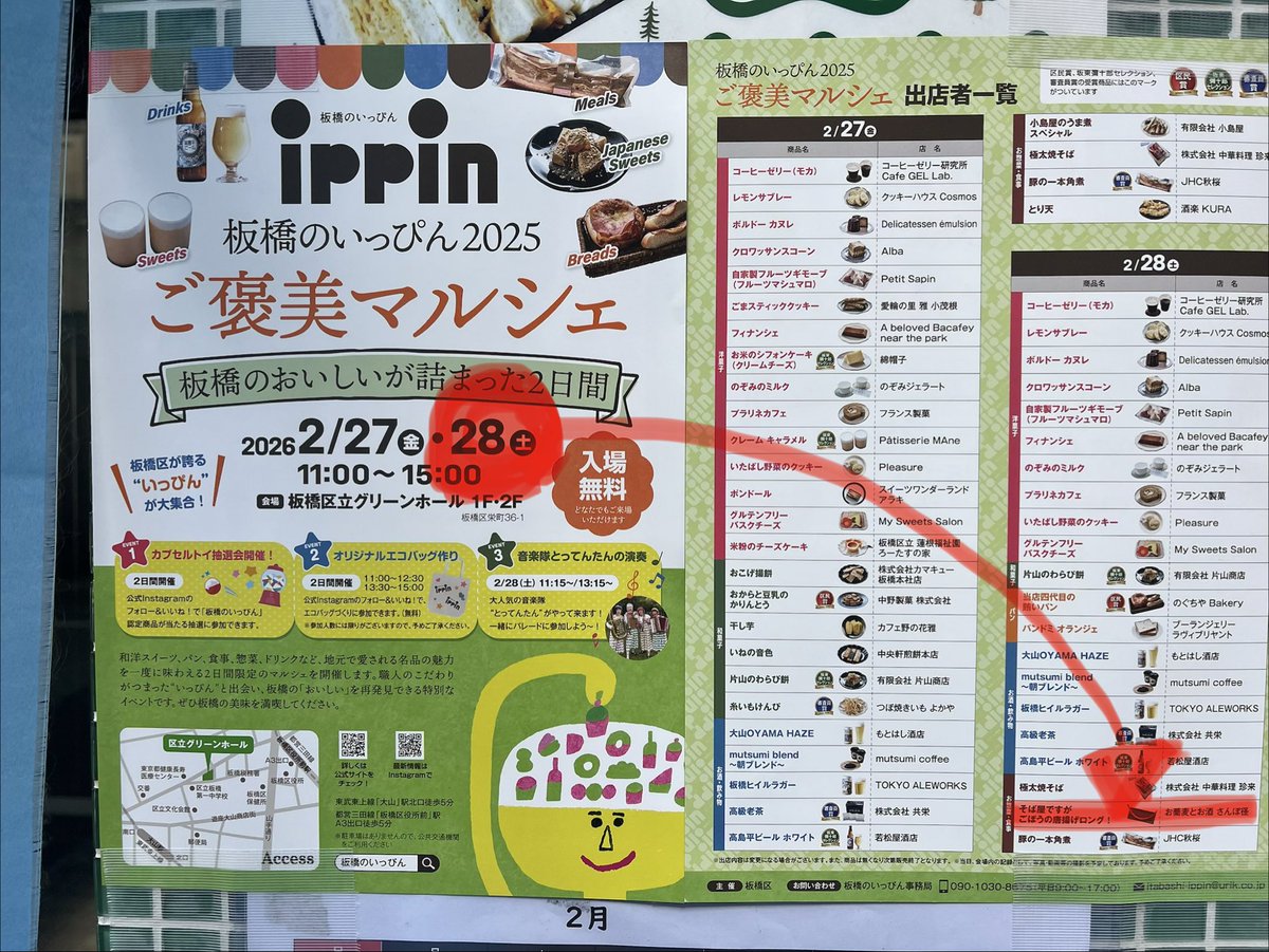 さんぽ径(さんぽみち) (@sanpomichi0219) / Posts / X