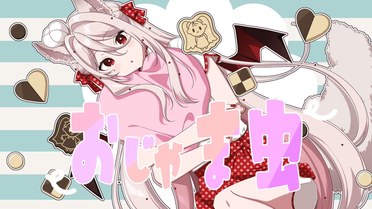 【 cover song 】

📅2026/02/14
おじゃま虫 (ojyamamushi)

好きって言って

YouTube🔽
youtu.be/3JDcChjDszo