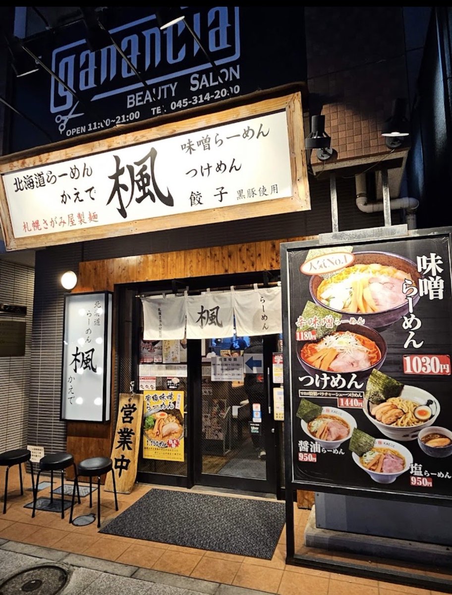 🧙‍♂️までぃ!?魔術🤫🧙🏻 tweet media