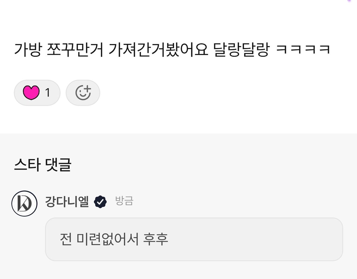 달랑달랑챙겨간거 ㅋㅋㅋㅋ 넘기어웟는데 미련이없어서라니 ㅋㅋㅋㅋ