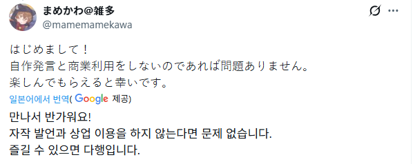 커뮤가능 픽크루 모음 tweet media