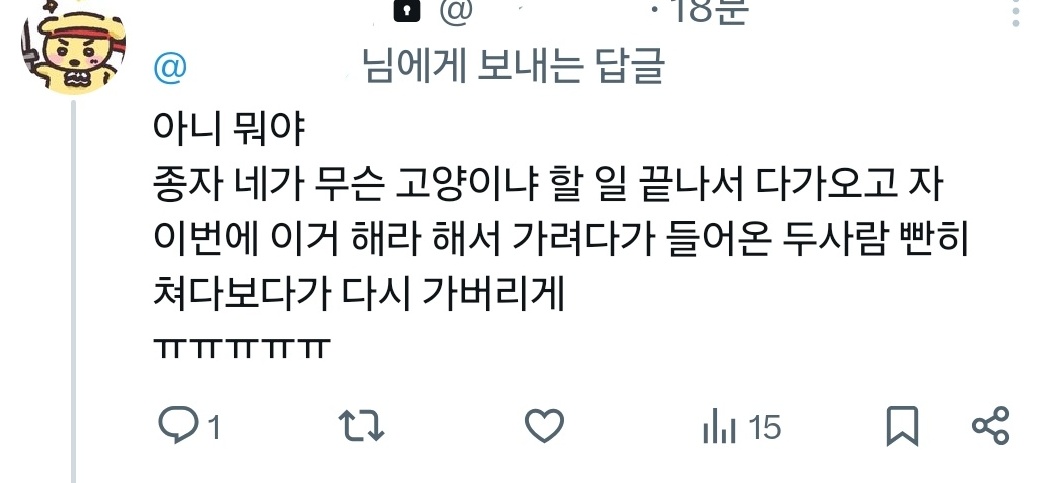 doing229's tweet image. 고냐니..고냐니였다