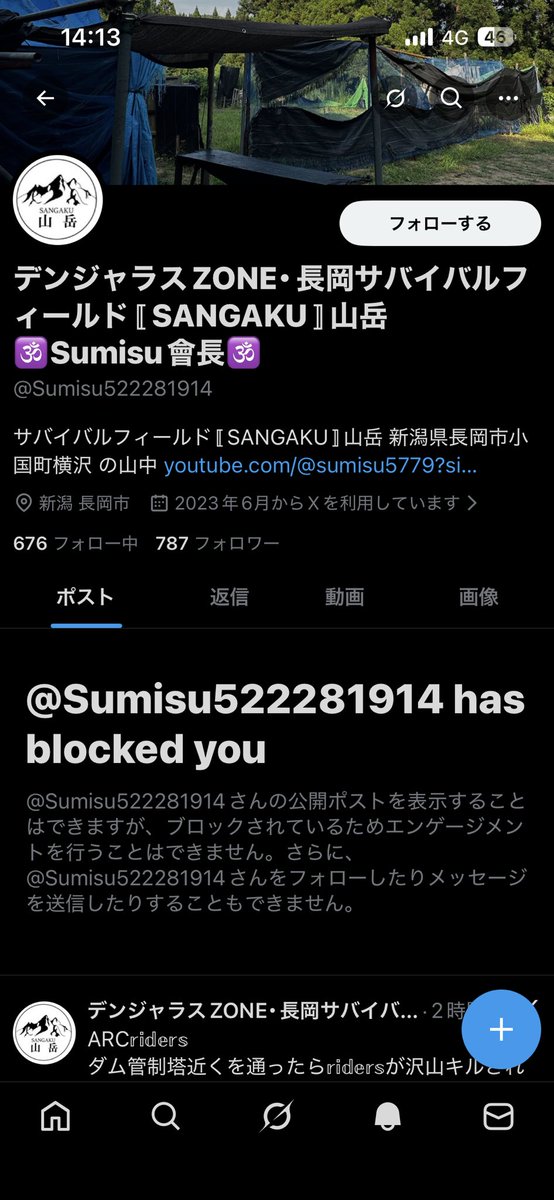 う tweet media