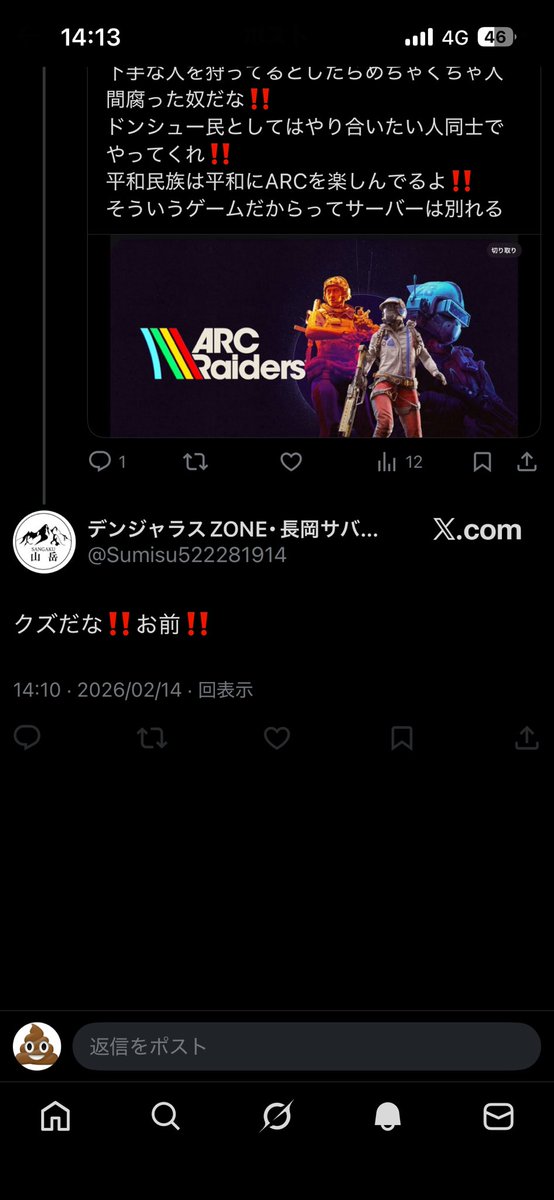 う tweet media