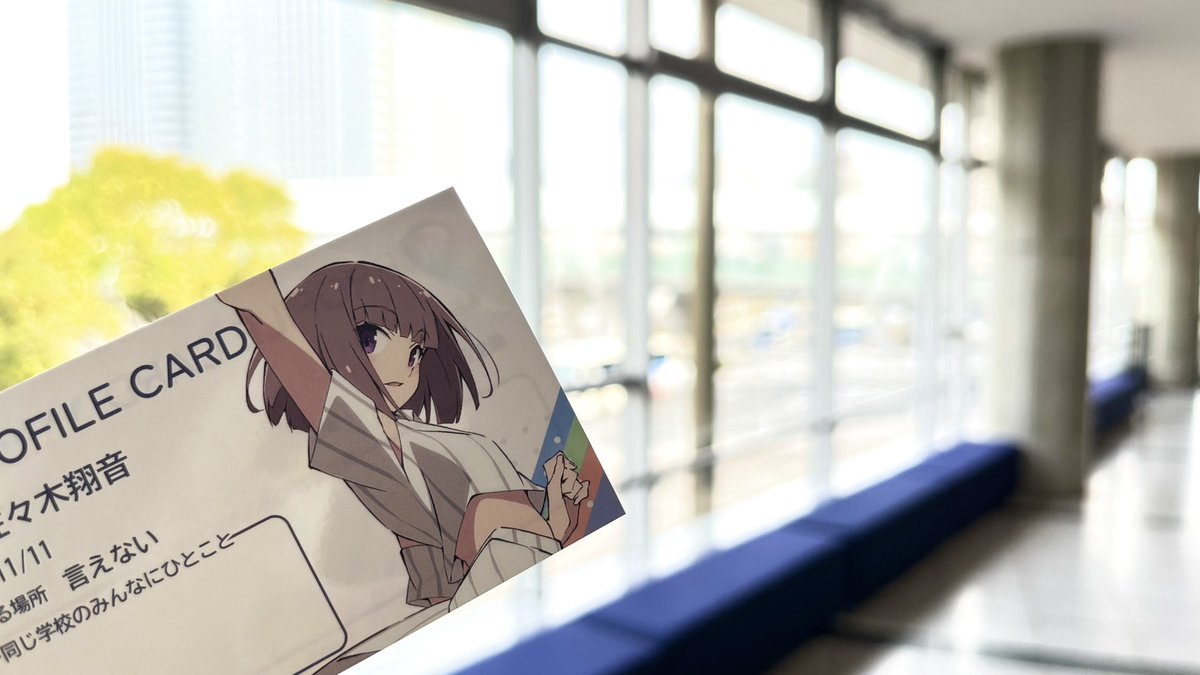 プロフィール一読下さいページ ゆら