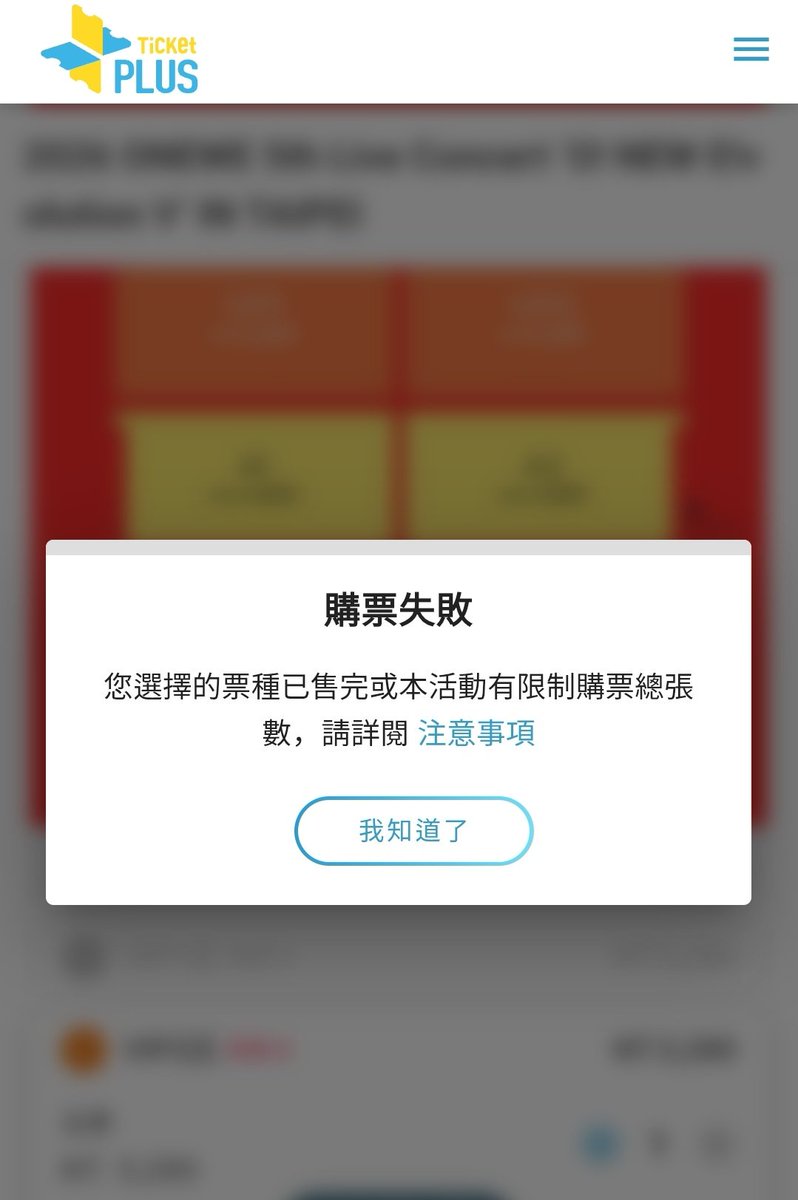 Just 1 please 🙏😭