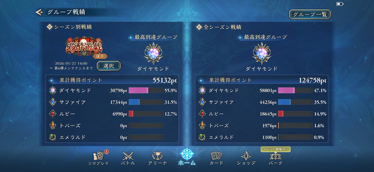 Fu🐧(本物) tweet media