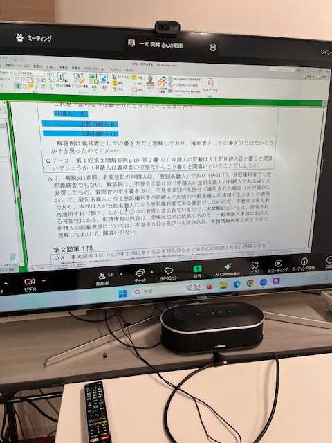 2026年合格目標 記述式答案構成力養成答練 不動産登記法」の第1回～第