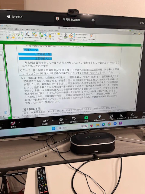 2023年合格目標　伊藤塾　不動産登記法フルセット 伊藤塾 司法書士試験科 on X: 