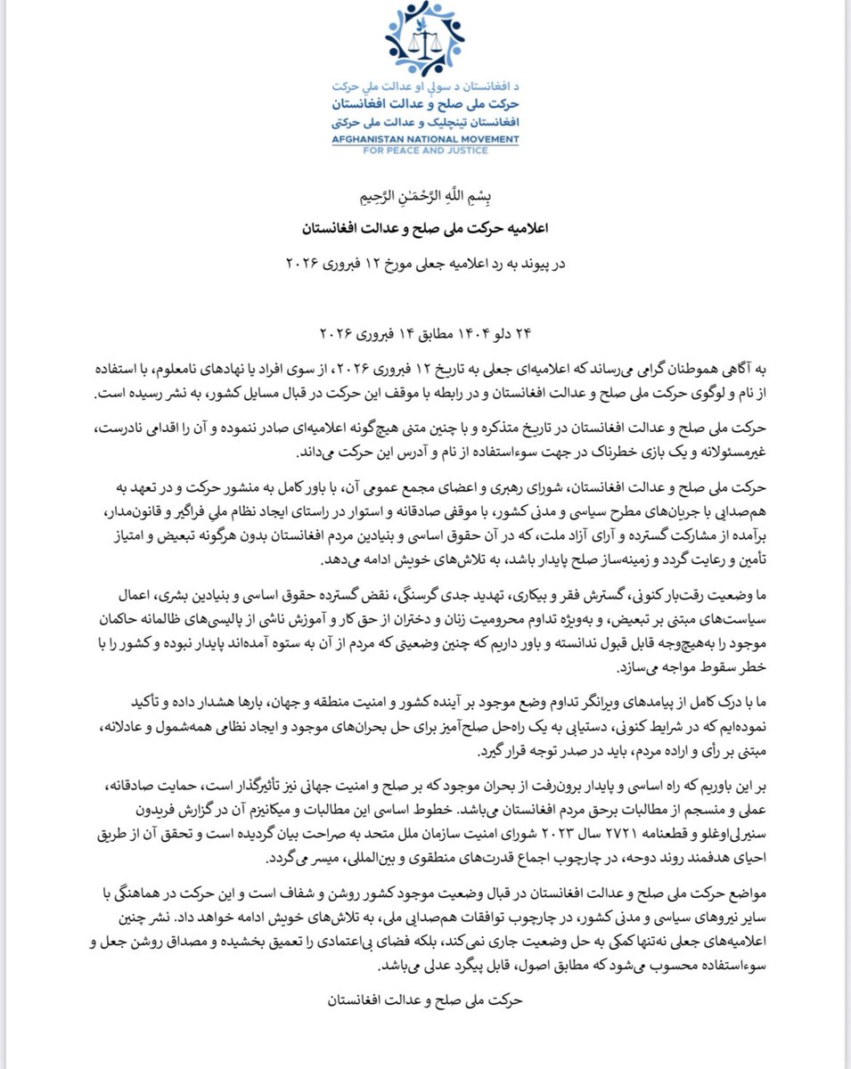 MHaneefAtmar's tweet photo. اعلامیه حرکت ملی صلح و عدالت افغانستان در رابطه با رد اعلامیه جعلی و تاکید بر راه حل سیاسی و صلح امیز بر بنیاد رعایت حقوق و آزادی های اساسی مردم افغانستان بدون هر نوع تبعیض: https://t.co/0RWzrGA1fs