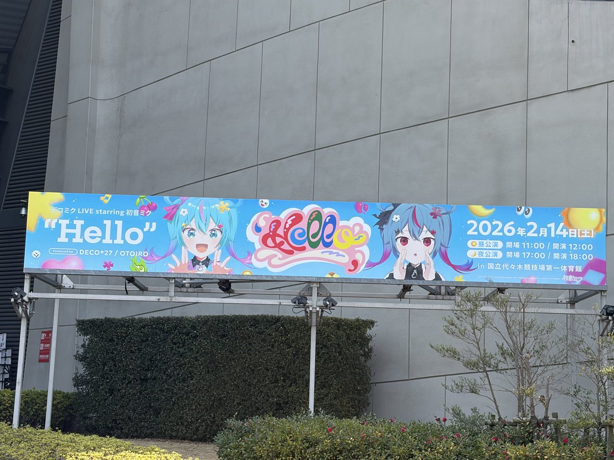 しもうみ@お仕事募集中 tweet media