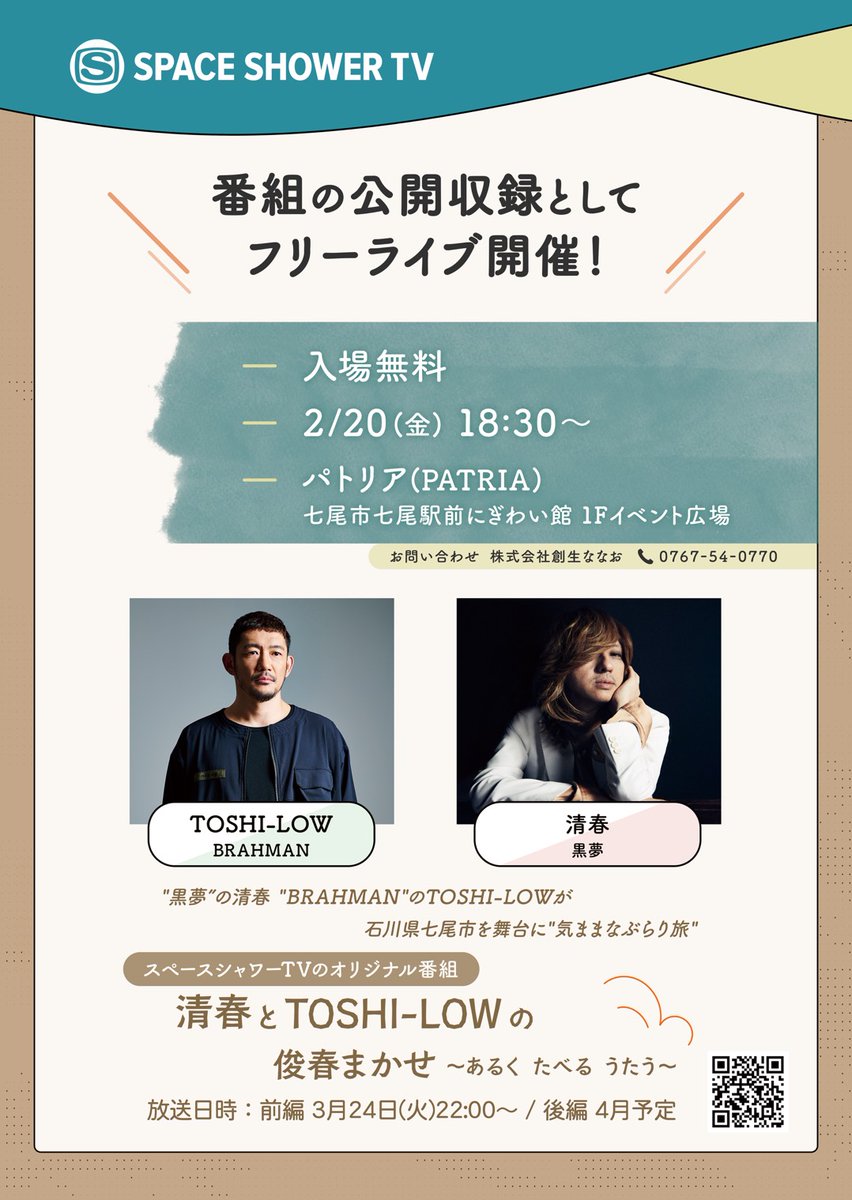 東 光博🍁🍁 tweet media