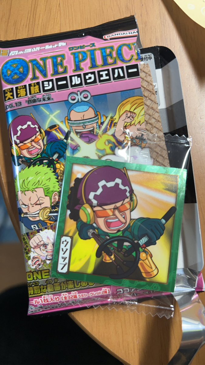 speed_star0's tweet photo. これ、旦那と合わせて50個ぐらい買ってるのにゾロ全然引けないの……😭 https://t.co/yzCxuLZdps