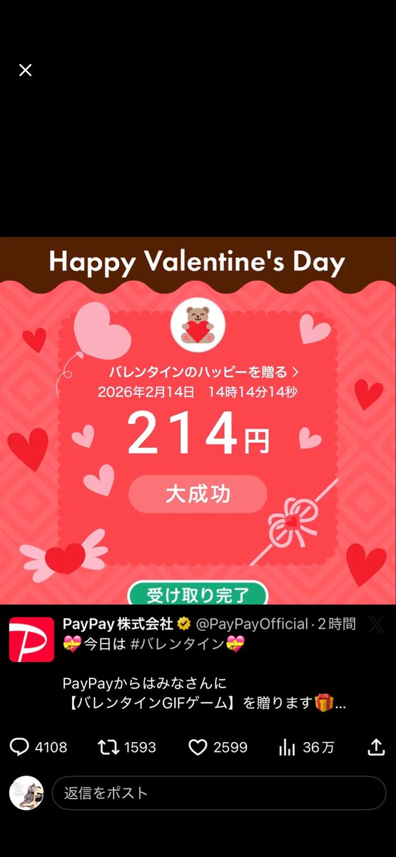 Ennosuke🪼 tweet media