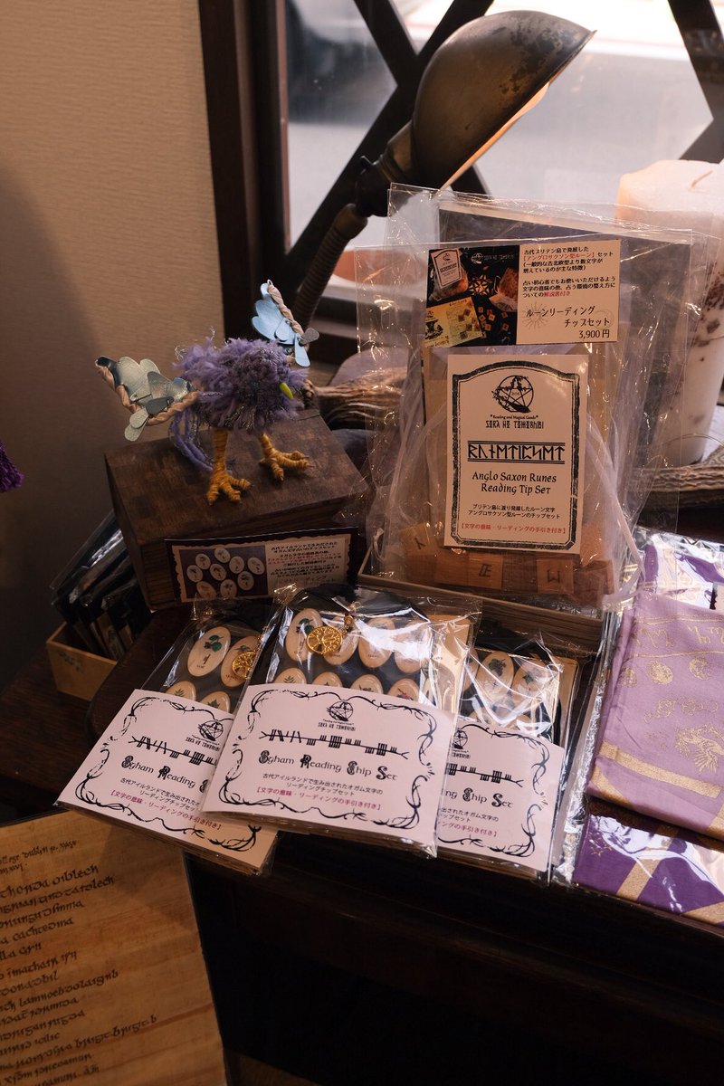 アコさん <a href="/Tinkle_tunc/">テト召喚舎➜シャルコニー通販中🌟</a> ちのトリちゃんもいるよ #アトリエドレミナ