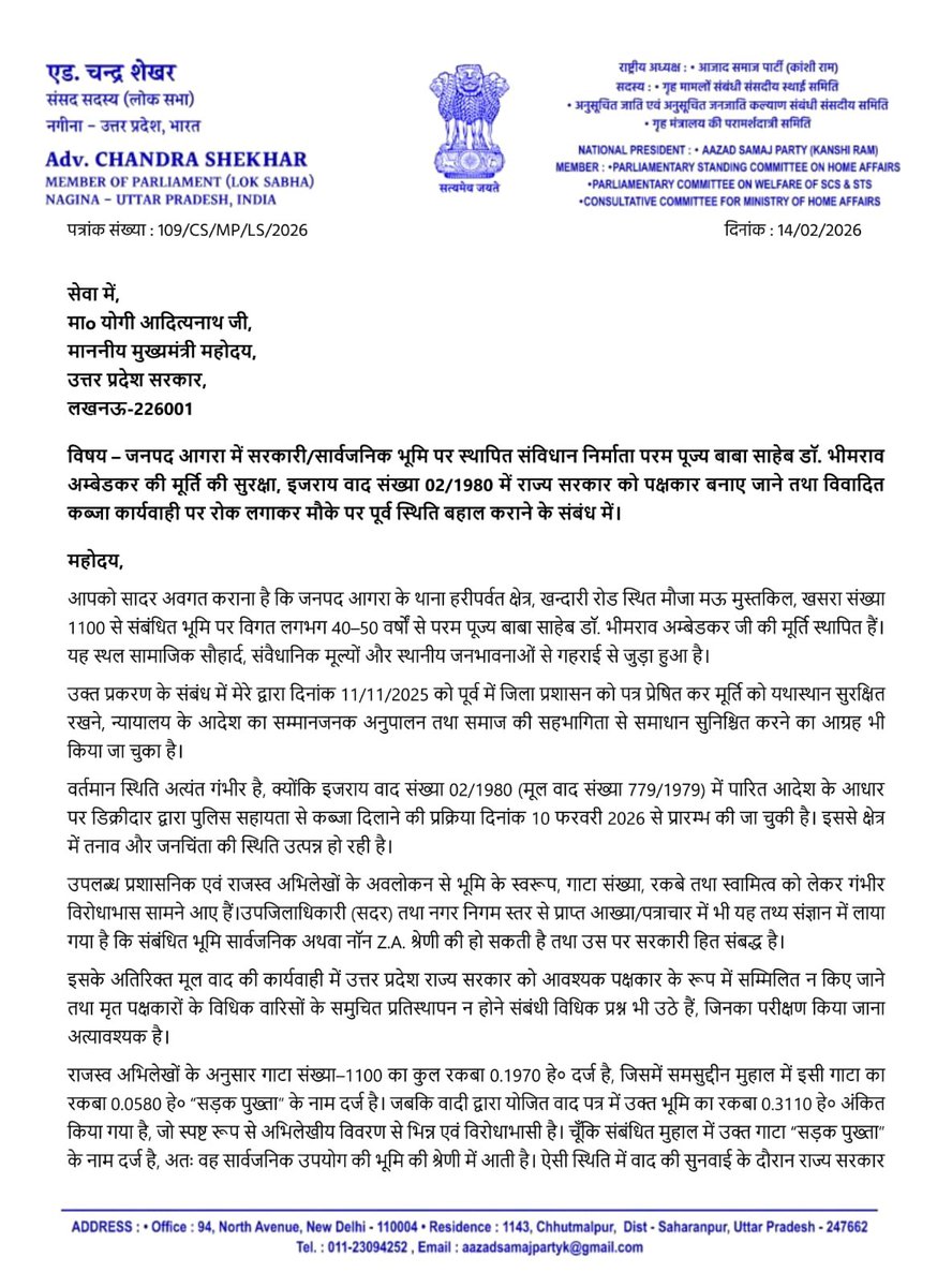 Chandra Shekhar Aazad tweet media