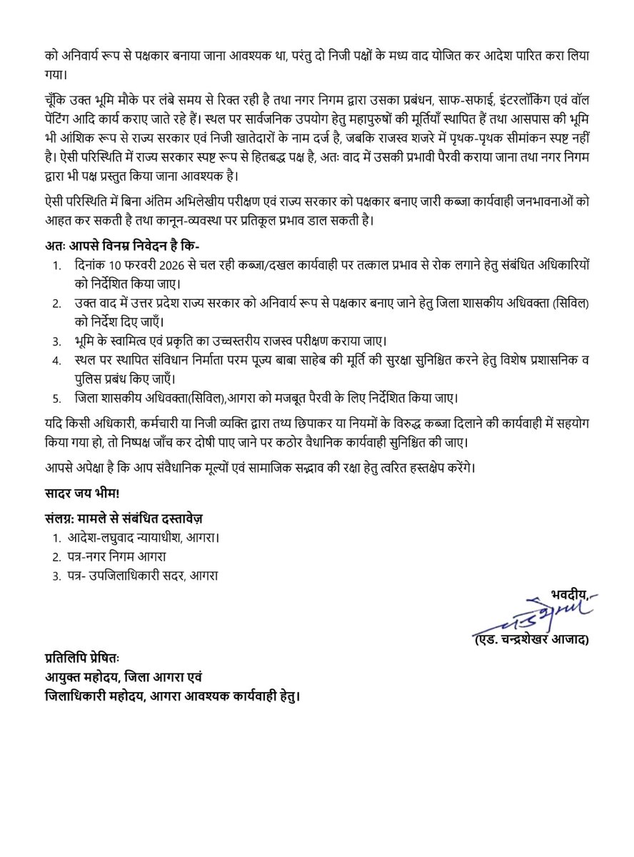 Chandra Shekhar Aazad tweet media