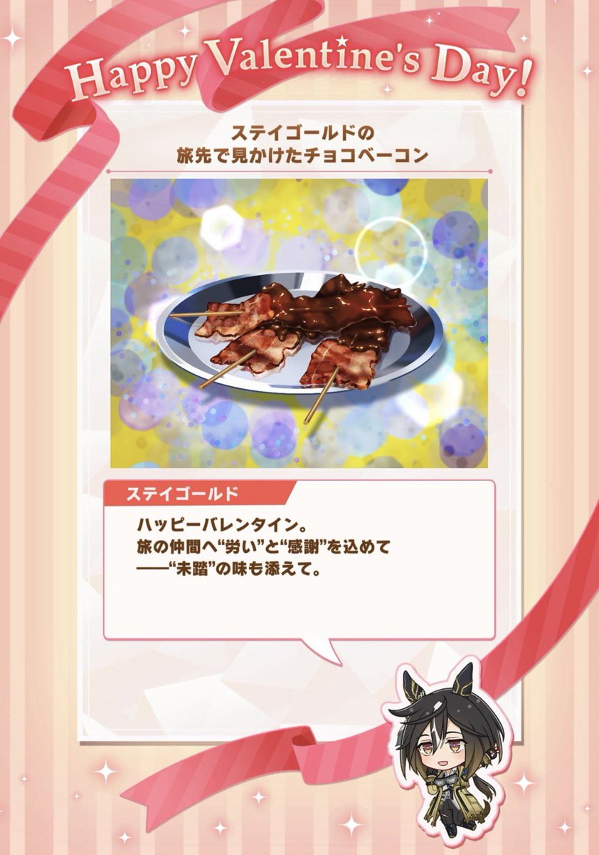 ごめんこれも半分描いたな???描いてたようなもんだな????? 