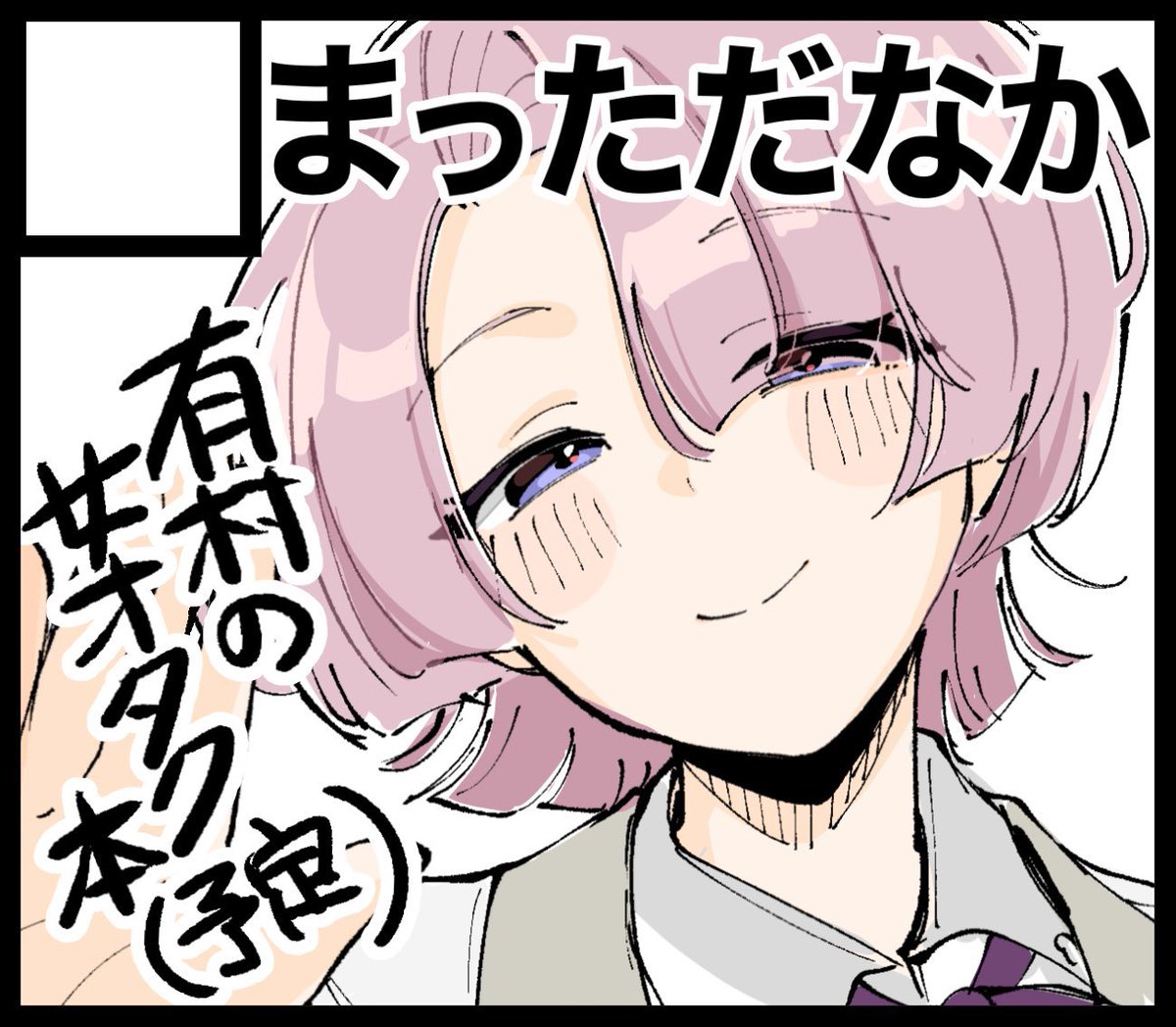 枳 tweet media