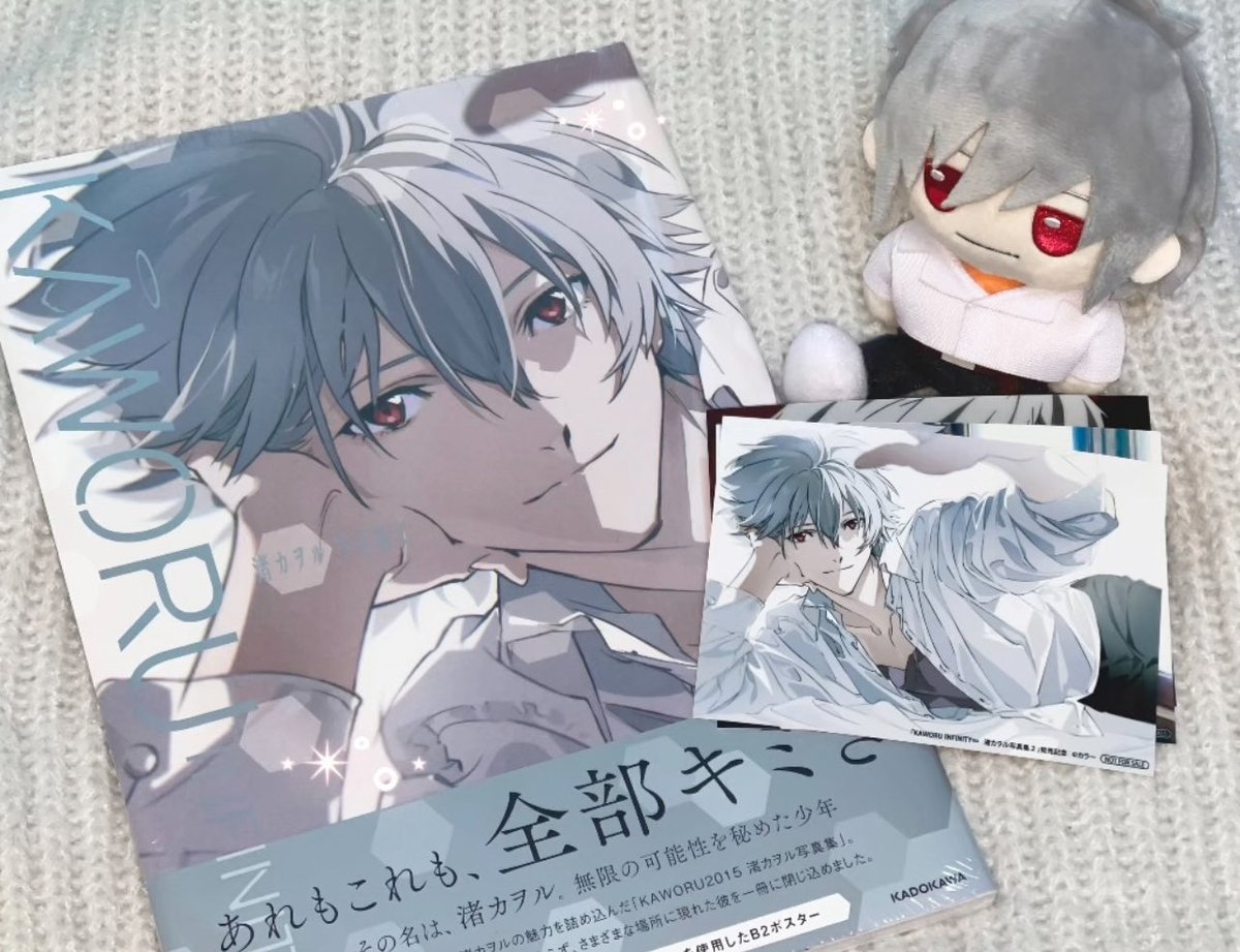 KAWORU_INFINITY