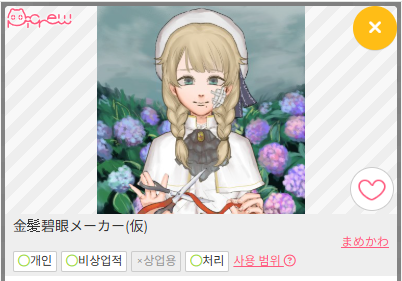 커뮤가능 픽크루 모음 tweet media