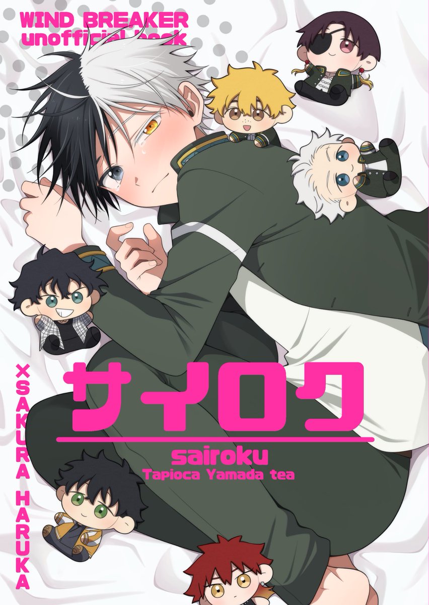 山田すぅ‎ tweet media