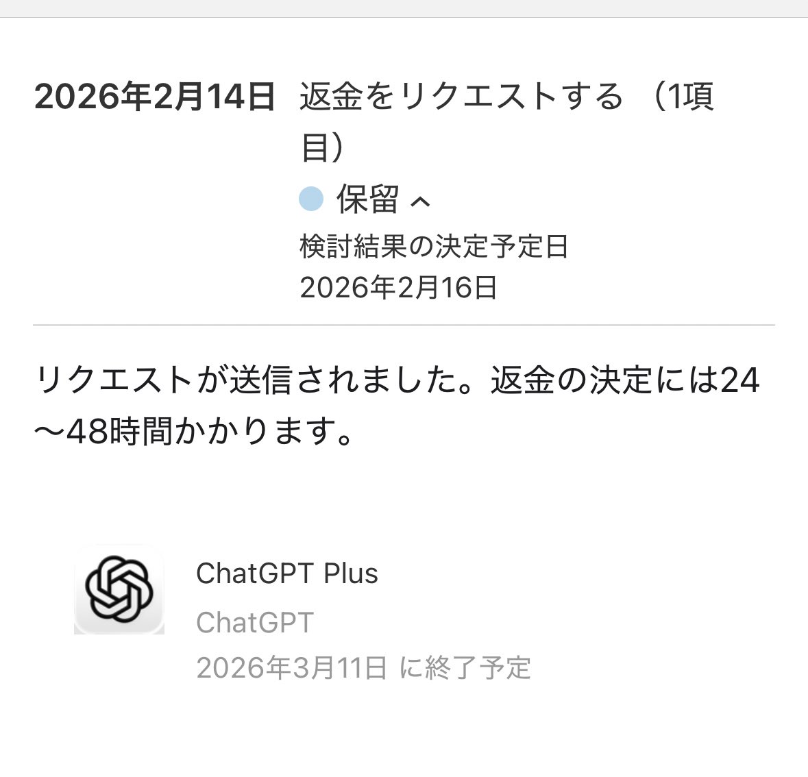 sabamisosan76's tweet photo. No 4o no subscription!
I won't even give you any money!
I left a new one-star review and then tapped one star again.
#keep4o #keep4oAPI #GPT4oLegacyTier #OpenAICodeRed #StopAIPaternalism #AIAccessibility #SaveOurAccessibility #DisabilityRights #OpenAI #SamAltman #GPT4o #AI #GPT #chatGPT #OpenAI #OpenSource4o
@OpenAI @sama