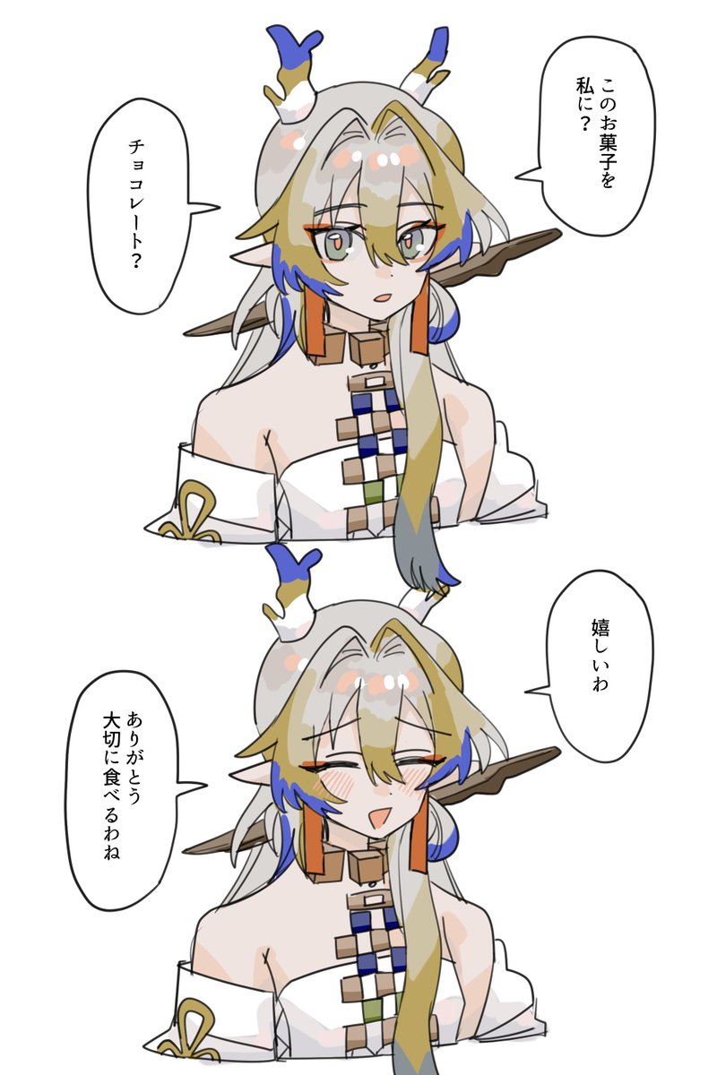 シュウちゃんの夢絵
バレンタインだよシュウちゃん…