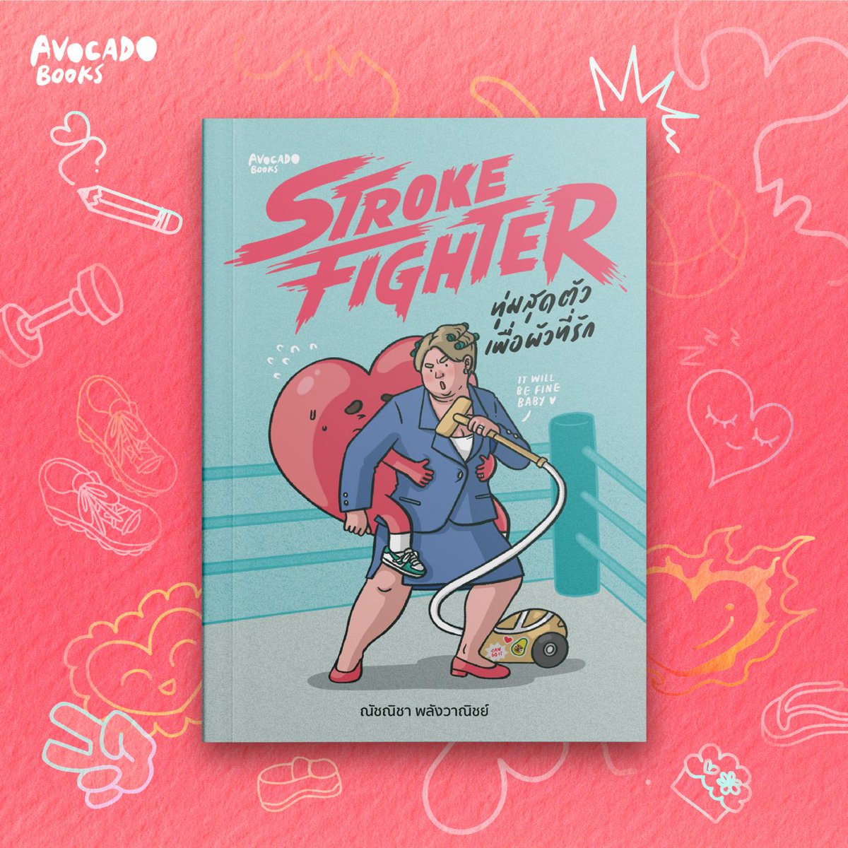 Avocado Books L08 tweet media