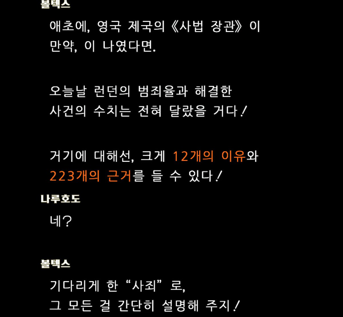 doing229's tweet image. 너무너무 무서워