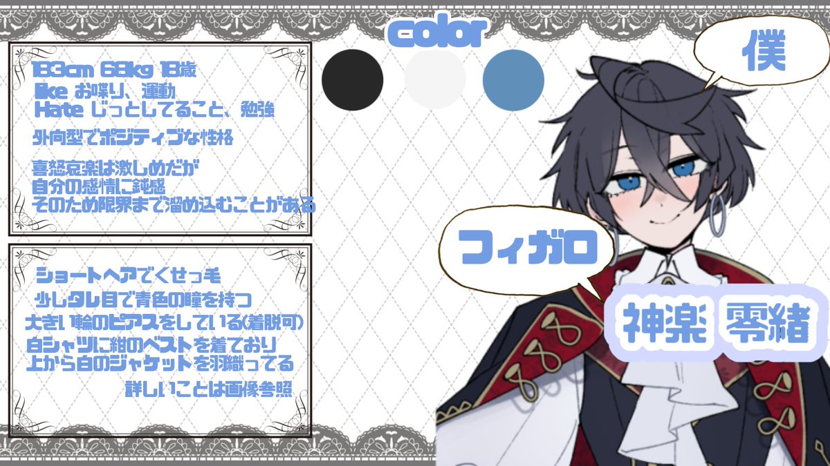 ずな tweet media