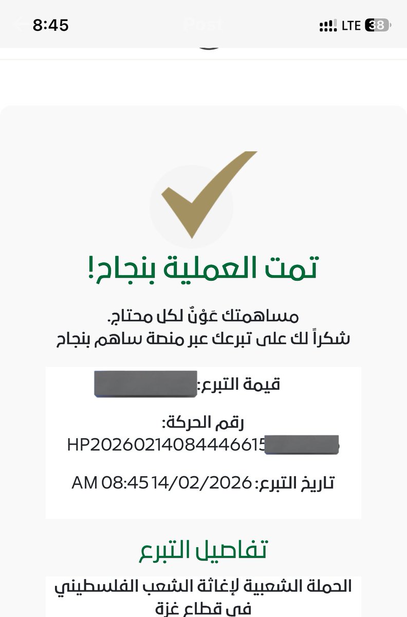 الله يجعلها شفيعة عني وعن أمي وأبي وكل أقاربي