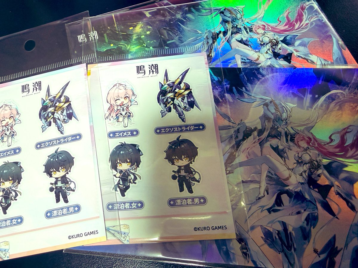 2人で引いてクリアファイル当たらなくておわた